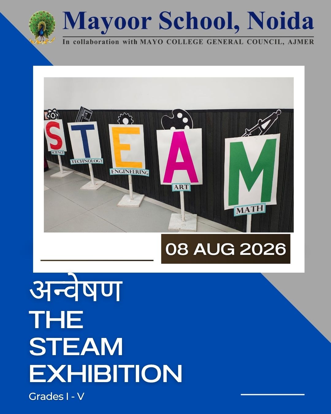  ANVESHAN — The STEAM Exhibition